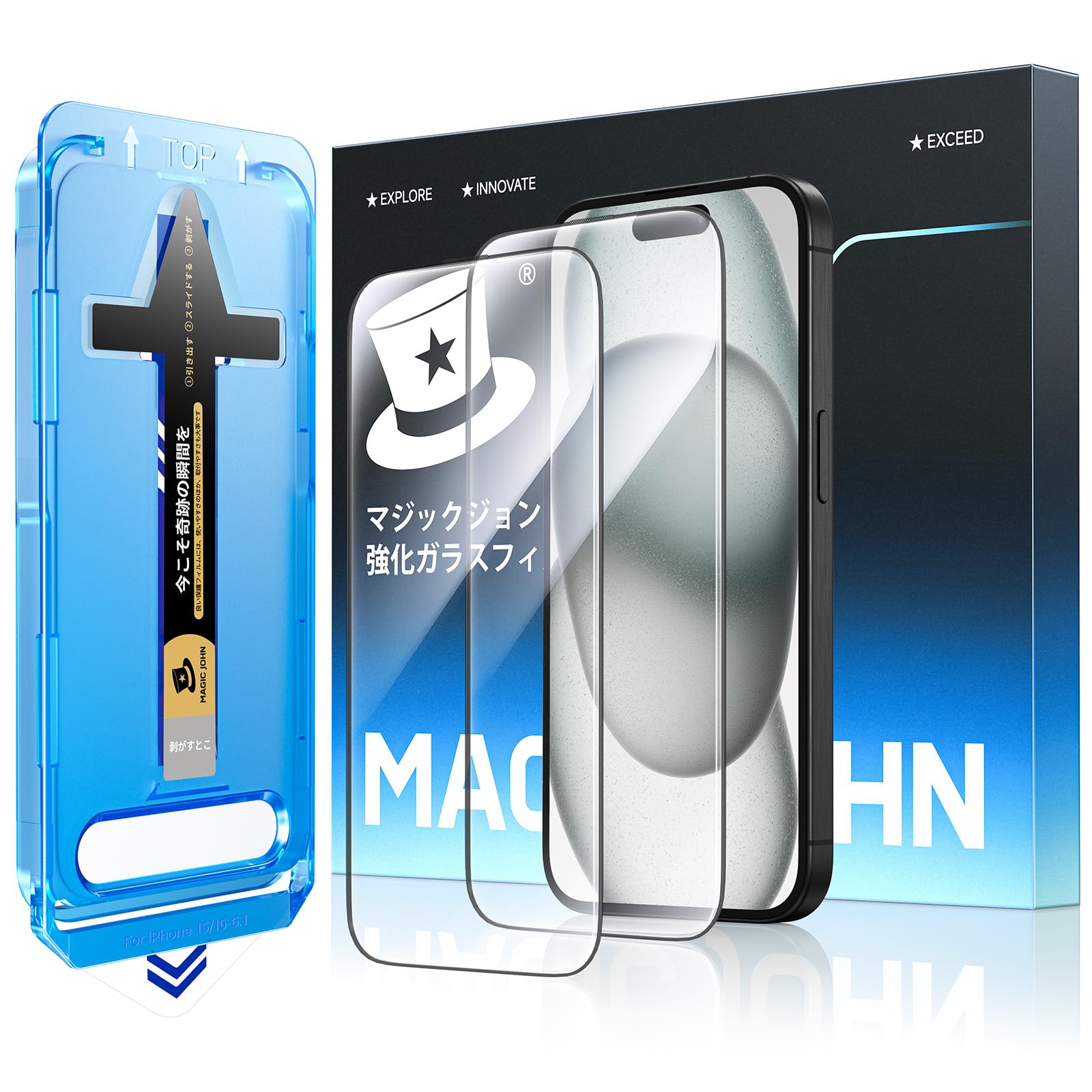 Amazon | 【光沢仕様】MAGIC JOHN 対応 iPhone 15 ガラスフィルム 2枚